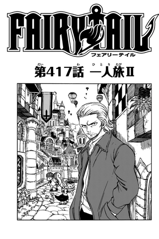 File:Cover 417.png