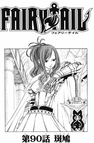 File:Cover 90.jpg