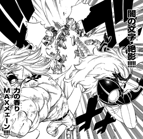File:Wall Eehto is defeated.png
