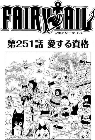 File:Cover 251.jpg