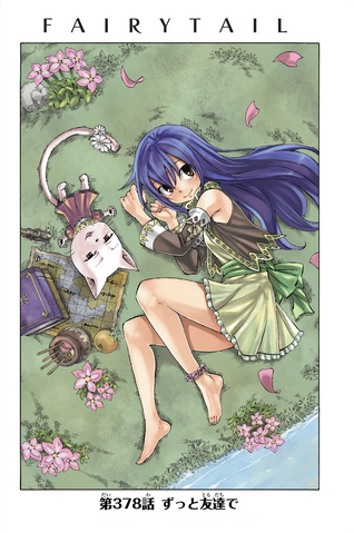 File:Cover 378.png