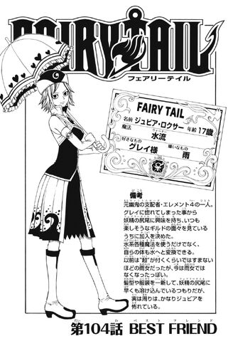 File:Cover 104.jpg