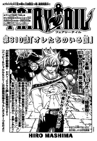 File:Cover 310.jpg