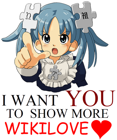 File:Show Wikilove.png