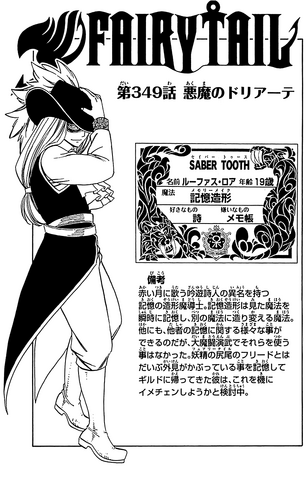 File:Cover 349.png