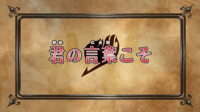Datei:Titel Episode 63.jpg