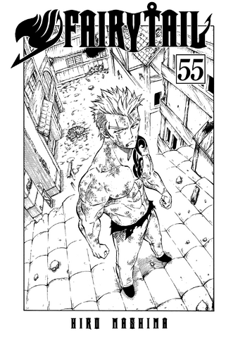 File:Cover of Volume 55.png