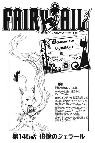 File:Cover 145.jpg
