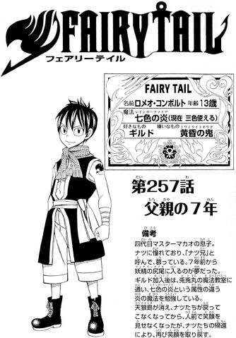 File:Cover 257.jpg