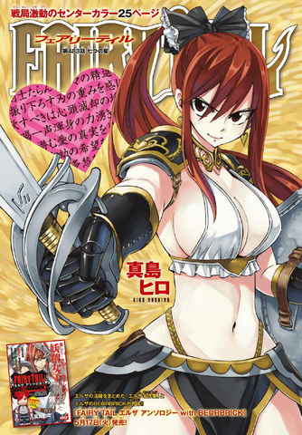 File:Cover 483.png