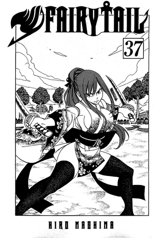 File:Cover of Volume 37.png