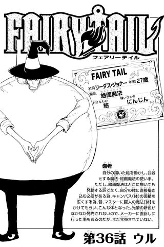 File:Cover 36.jpg