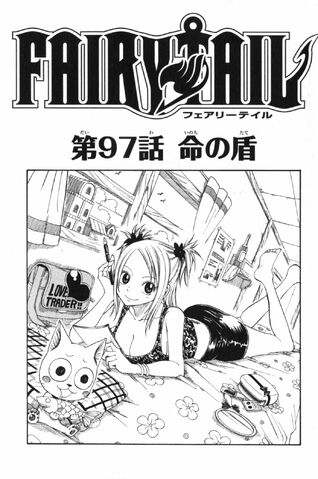 File:Cover 97.jpg