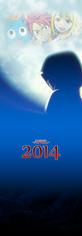 File:Ad - December13.png