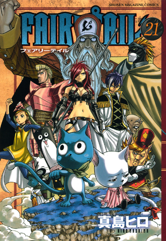 File:Volume 21 Cover.png