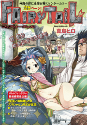 Cover 487