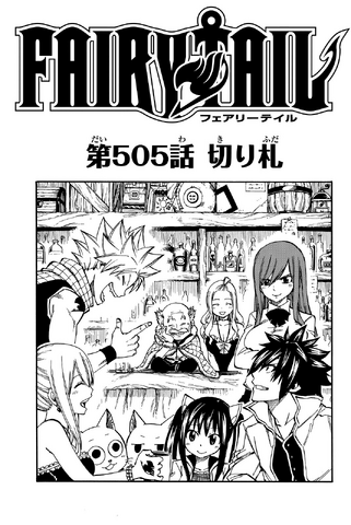 File:Cover 505.png