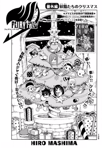 File:Fairies' Christmas Cover.png
