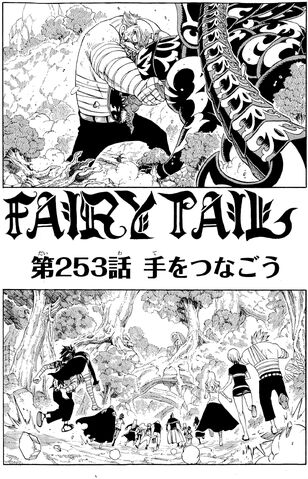 File:Cover 253.jpg