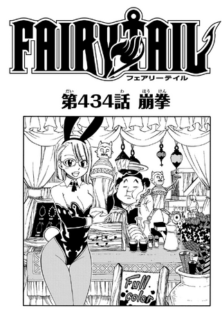 File:Cover 434.png