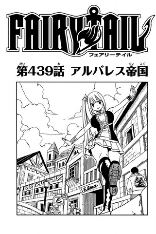 File:Cover 439.png