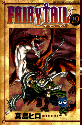 File:Volume 19 Cover.png