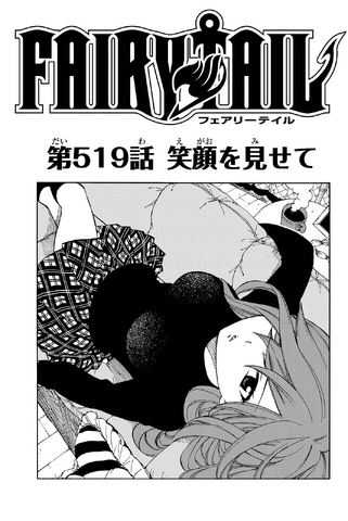 File:Cover 519.png
