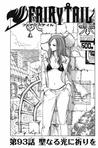 File:Cover 93.jpg