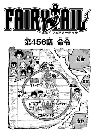 File:Cover 456.png