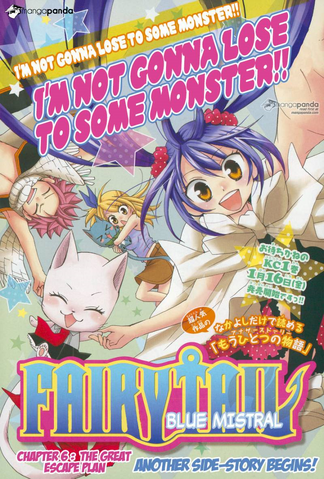 File:Blue Mistral 6 Cover.png
