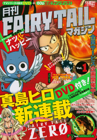 File:MFTM Vol 1.png