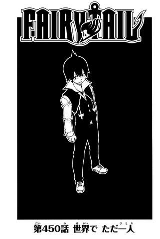 File:Cover 450.png