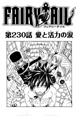 File:Cover 230.jpg