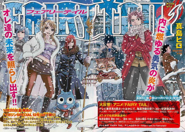 File:Cover 159.jpg