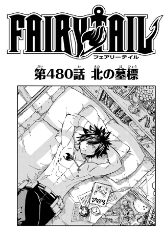 File:Cover 480.png