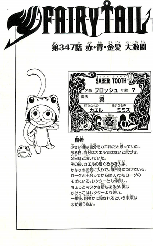 File:Cover 347.png