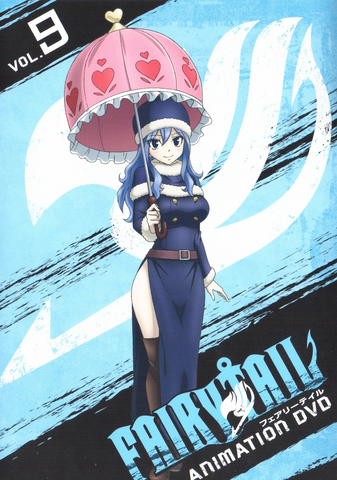 File:Tartaros arc Vol.09.png
