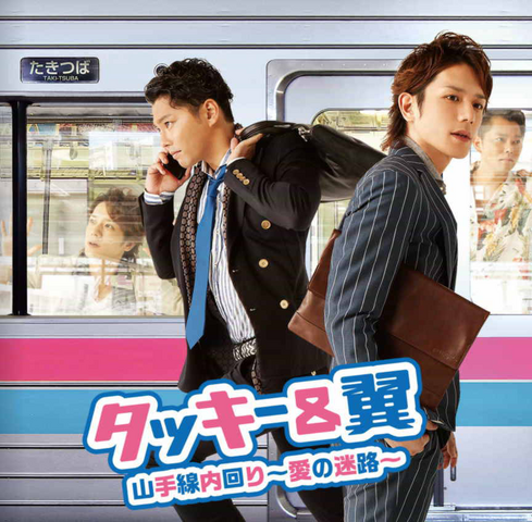 File:Yumeiro Graffiti CD Cover.png