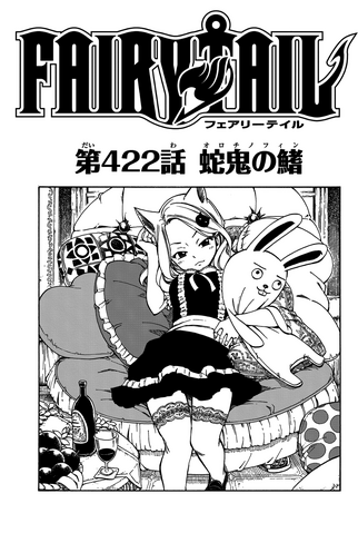 File:Cover 422.png