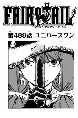 File:Cover 489.png
