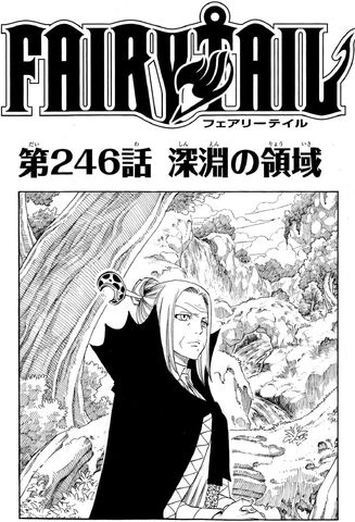 File:Cover 246.jpg
