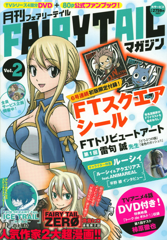 File:MFTM Vol 2.png