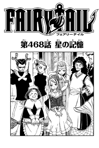 File:Cover 468.png