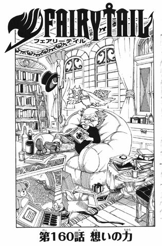 File:Cover 160.jpg
