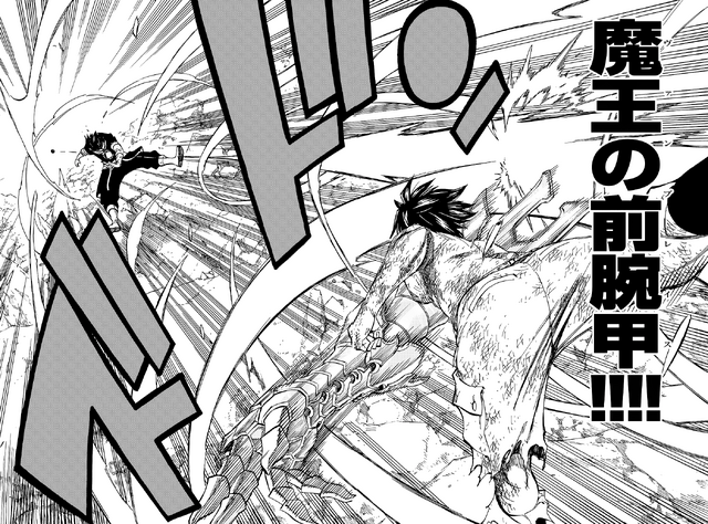 File:Ice Make Vambrace.png