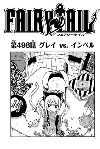 File:Cover 498.png