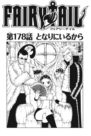 File:Cover 178.jpg