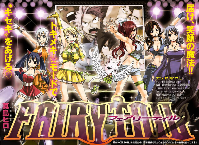 File:Cover 231.jpg