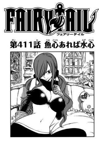 File:Cover 411.png