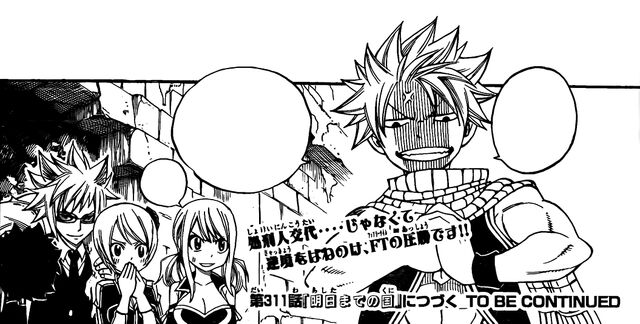 File:Natsu Preparing To Torture Garou Knights.jpg